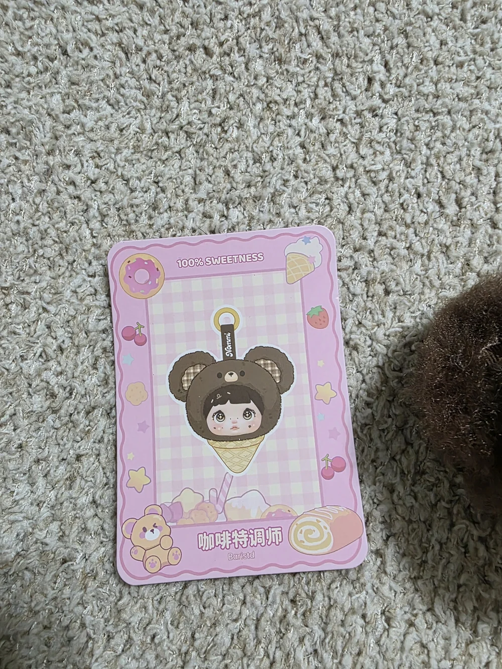 Nommi Plush Ice Cream Cone Keychain